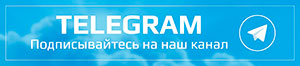 Телеграм канал 52.spravkigarant.ru Телеграм канал 52.spravkigarant.ru
